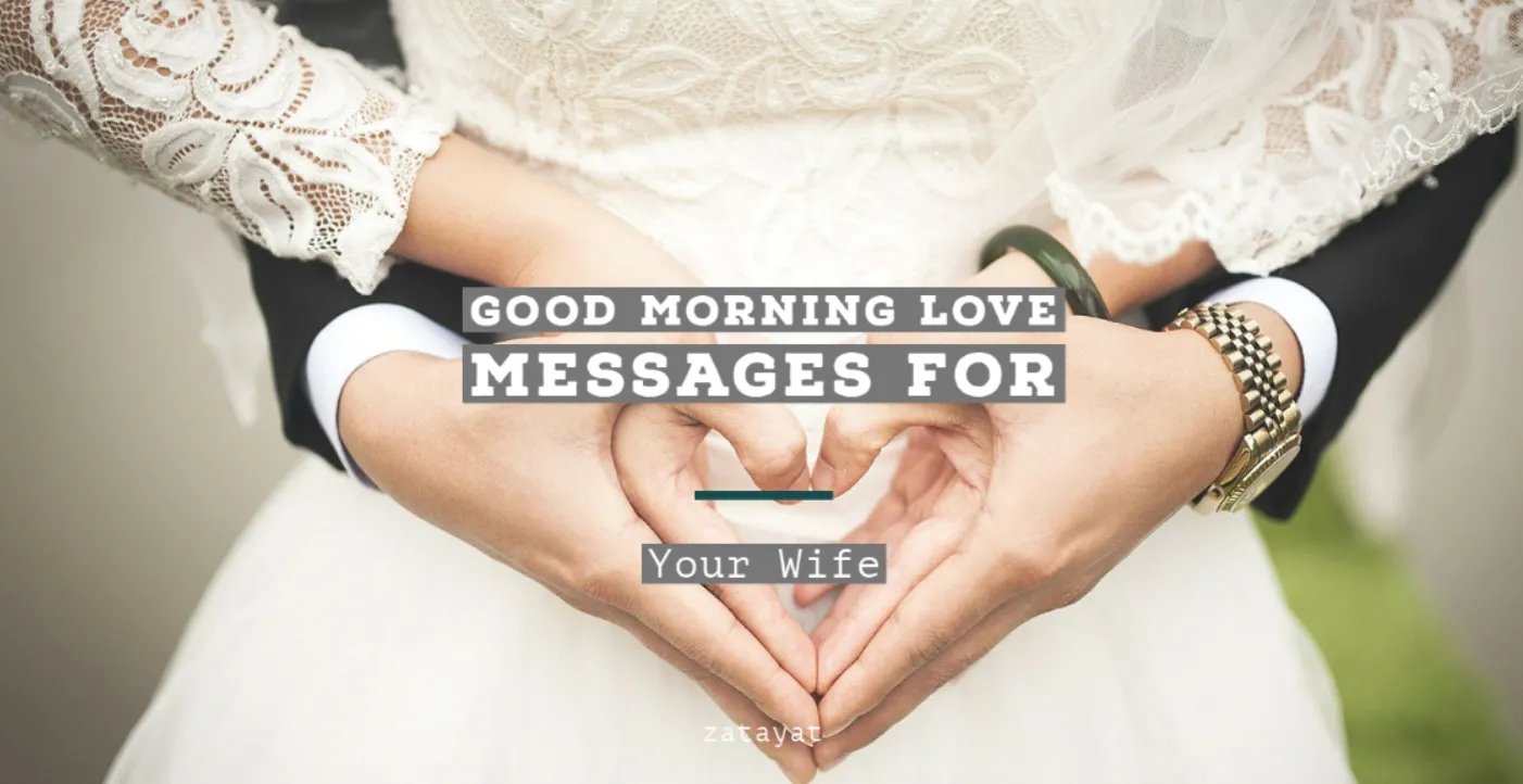 GOOD-MORNING-LOVE-SMS-FOR-WIFE_1_.webp